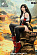 Фигурка Tifa Lockhart от ArtBox Studio