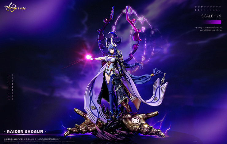 Raiden Shogun от Pink Lady Studio