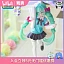 Фигурка Hatsune Miku  от Sega