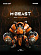 Фигурка Robo Panda от BOOMBOOX