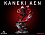 Фигурка Kaneki Ken от 3A Studio
