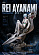 Фигурка Ayanami Rei от MoKo Studio