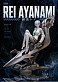 Фигурка Ayanami Rei от MoKo Studio