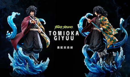 Фигурка Tomioka Giyuu от Fake Studio Расширенная однотонная версия