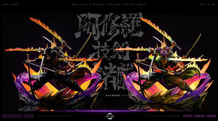 Roronoa Zoro от Reset Studio