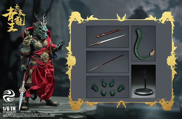 Azure Dragon King от 303TOYS