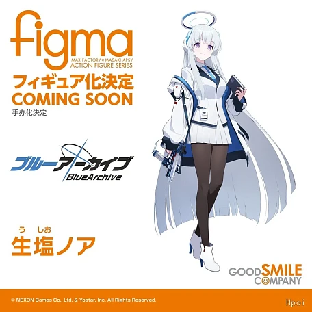 Фигурка Noa Ushio от Good Smile Company Стандартное издание