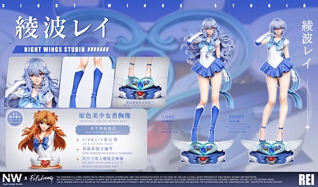 Фигурка Rei Ayanami, Asuka Langley Soryu от Night Wing Studio Набор из двух версий Рей (1/4)