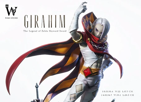 Фигурка Ghirahim от Wake Studio Масштаб 1/4