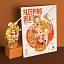 Фигурка Cup Noodle Girl - Seafood Flavor, Fried Noodle Girl - Original Sauce от WeArtDoing Studio Комплектный вариант