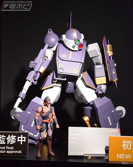 Фигурка Berserga от Bandai Spirits