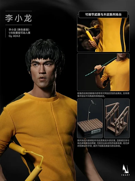 Фигурка Bruce Lee от INART