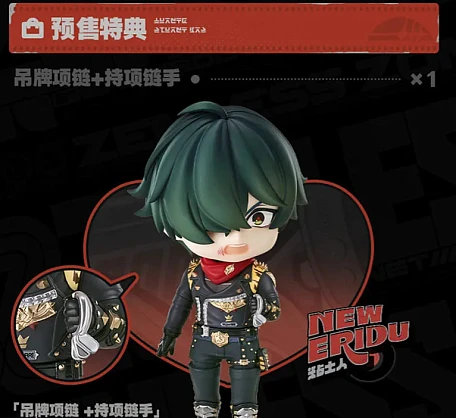 Фигурка Lighter от Good Smile Company