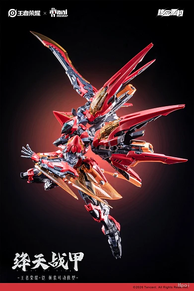 Фигурка Kai (Crimson Sky Armor) от AniMester
