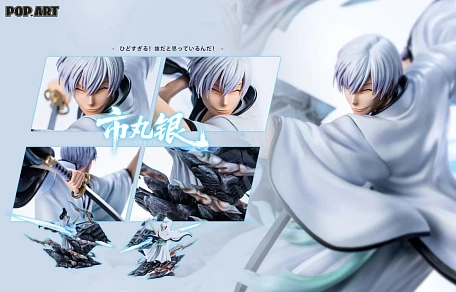 Фигурка Gin Ichimaru от POP.ART Studio Версия В+ (Закрытые глаза)