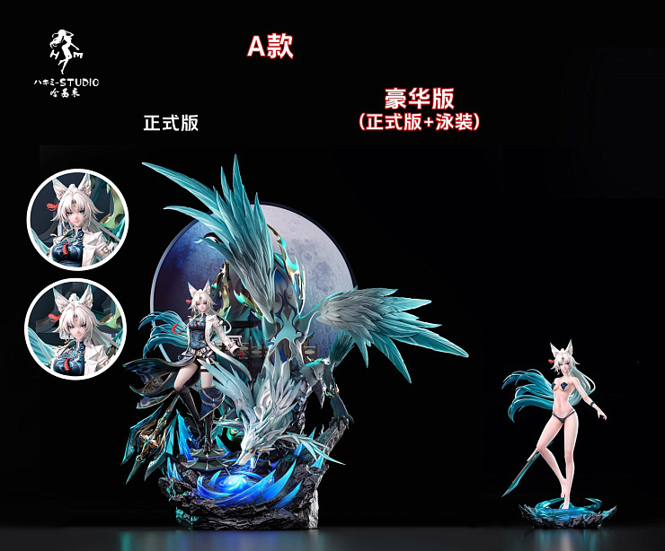 Feixiao от Hakimi Studio