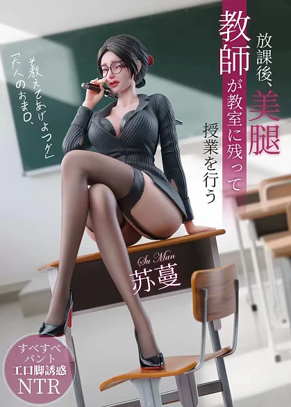 Фигурка Su Man от BODY MOVIE Studio