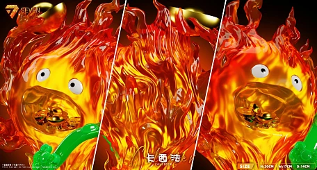 Фигурка Calcifer от Seven Studio