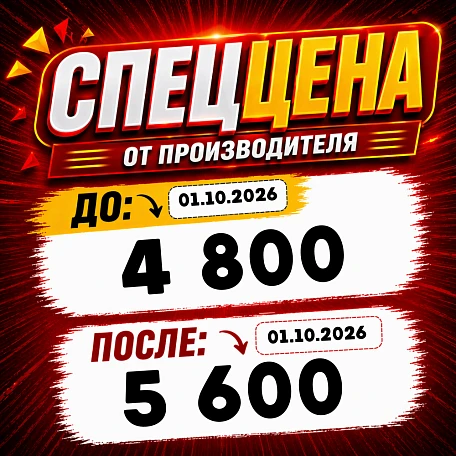 Фигурка Eyjafjalla от Myethos