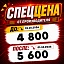 Фигурка Eyjafjalla от Myethos