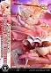 Фигурка Illyasviel von Einzbern от Prime 1 Studio Стандартная версия (CMFKL-01)