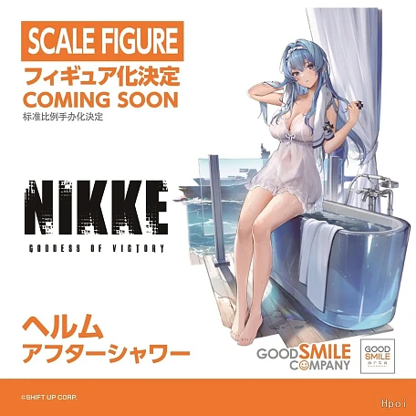 Фигурка Helm от Good Smile Arts Shanghai (Good Smile Company)