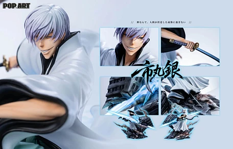 Фигурка Gin Ichimaru от POP.ART Studio Версия А (Открытые глаза)