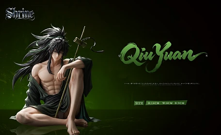 Фигурка Qiu Yuan от Shengdi Studio