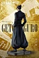 Фигурка Suguru Geto от Mimo Studio, GUGU Studio