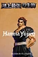 Фигурка Yujiro Hanma от YD Studio