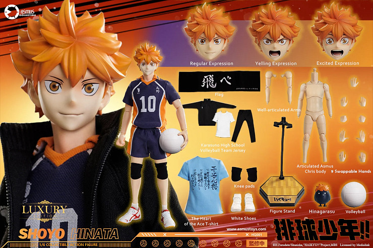 Shoyo Hinata от ASMUS TOYS