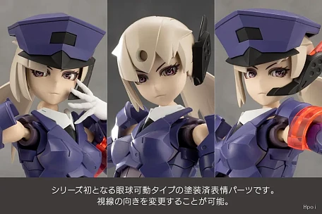 Фигурка Valiant от Kotobukiya