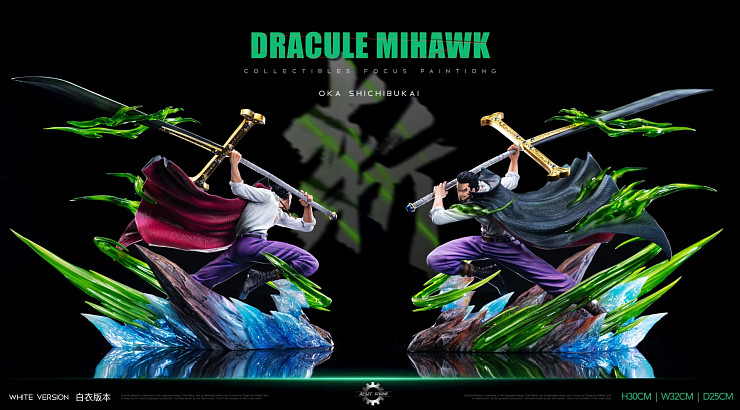 Dracule Mihawk от Reset Studio