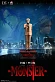 Фигурка Johan Liebert от Super Studio, DS Studio