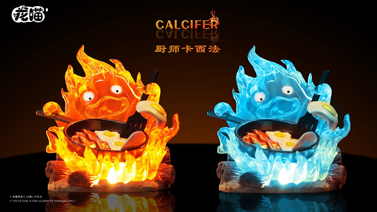Calcifer от LongMiao Studio