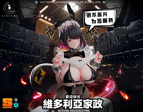 Фигурка Ellen Joe от Ling Yue Studio