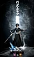 Фигурка Kuchiki Rukia от Model Power Studio, WoYo Studio Версия A