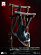 Фигурка Shark от Elite Creature Collectibles