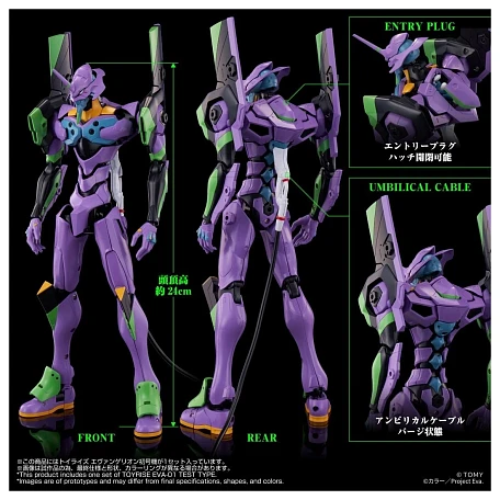 Фигурка EVA-01 от Takara Tomy
