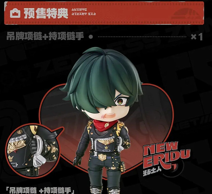 Lighter от Good Smile Company