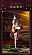 Фигурка Bunny Yuna от Animester Studio