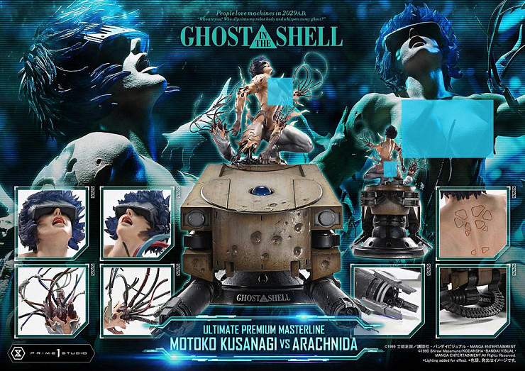 Motoko Kusanagi от Prime 1 Studio