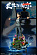 Фигурка Eren Jaeger от MWZB Studio