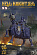 Фигурка Hell Knight Hill от BORDER