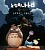 Фигурка Totoro от LAPUTA Studio