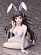 Фигурка Mikan Tsumiki от FREEing