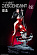 Фигурка Dia Elias от Pants Power Studio