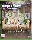 Фигурка Tachibana Nozomi, Tachibana Hikari от Sugar Studio Версия C