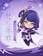 Фигурка Raiden Shogun от Good Smile Company