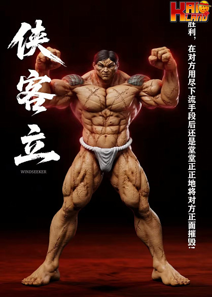 Фигурка Kaoru Hanayama от Windseeker Studio Масштаб 1/4